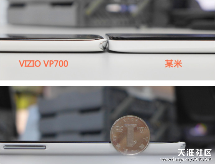 视网膜大屏手机 VIZIO VP700 品牌新生代尝鲜首发  (转载)-第3张图片-太平洋在线下载
