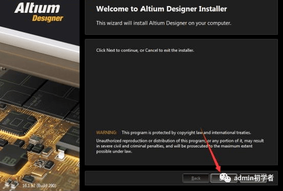 华为手机桌面文件路径更改
:Altium Designer 2016【AD16】安装包下载-附安装教程-第3张图片-太平洋在线下载