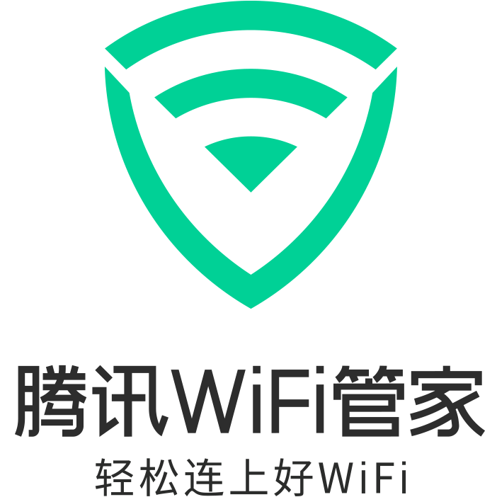 华为手机管家不能卸载不了
:12月1日，腾讯WiFi管家停止服务