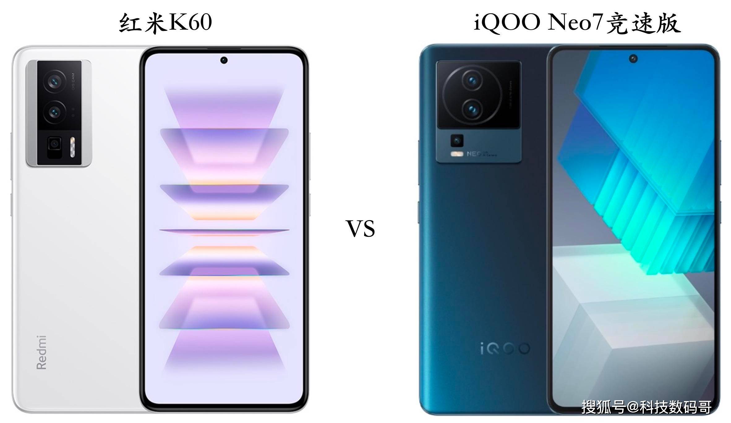 华为手机是dc调光吗
:3K以内新机怎么选？Redmi、iQOO热门机型对比，差异一目了然！