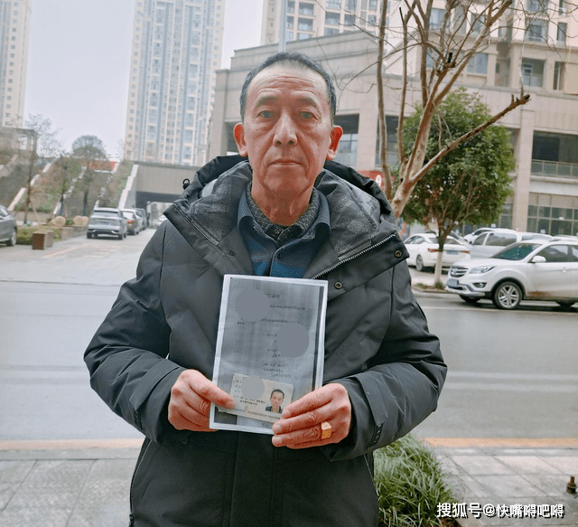 华为查手机序列号查询
:晦气！四川广安一67岁老人“被死亡3年”社保停发，肇事者：误会，已道歉！