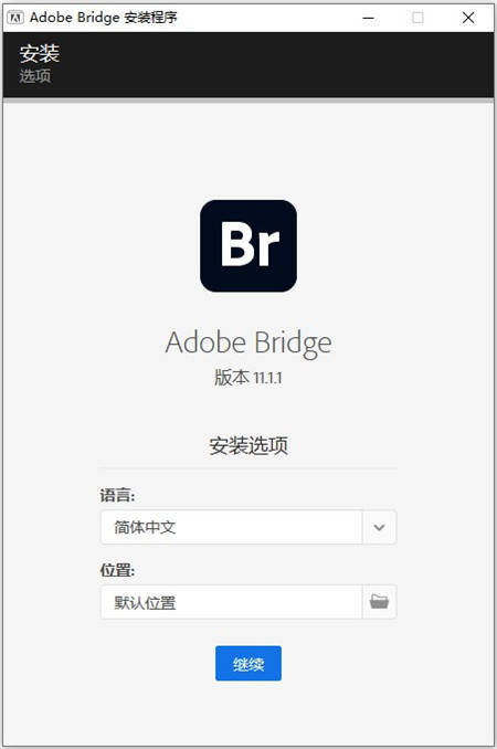 免费的录屏软件苹果版下载:Br软件下载Bridge中文版免费下载 安装教程-第3张图片-太平洋在线下载