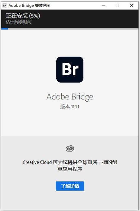 免费的录屏软件苹果版下载:Br软件下载Bridge中文版免费下载 安装教程-第4张图片-太平洋在线下载