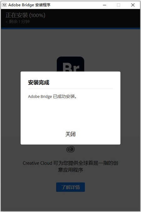 免费的录屏软件苹果版下载:Br软件下载Bridge中文版免费下载 安装教程-第5张图片-太平洋在线下载
