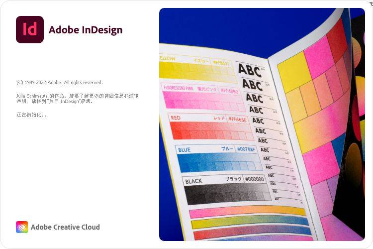 最终幻想4像素版苹果下载:印刷排版工具Id软件下载：Adobe InDesign 2023中文版安装激活教程