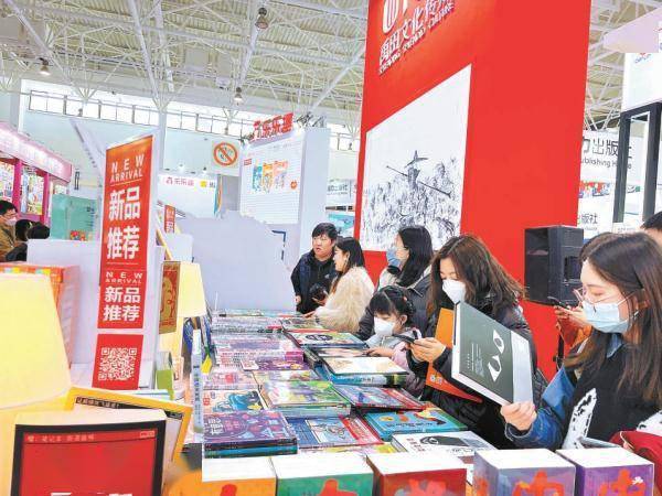 笔趣书阁免费下载苹果版:北京图书订货会童书展区人流如织 童书成为现场那颗“闪亮的星”