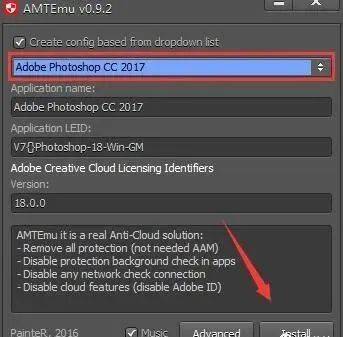 苹果安装19版本ps步骤:Photoshop 2017软件安装教程 PS全版本软件下载地址（包括最新的2023）-第9张图片-太平洋在线下载