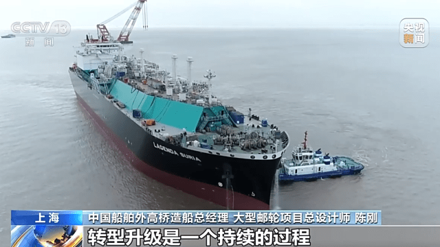 epic苹果版:国际市场份额连续13年居全球第一 中国造船向海图强-第1张图片-太平洋在线下载