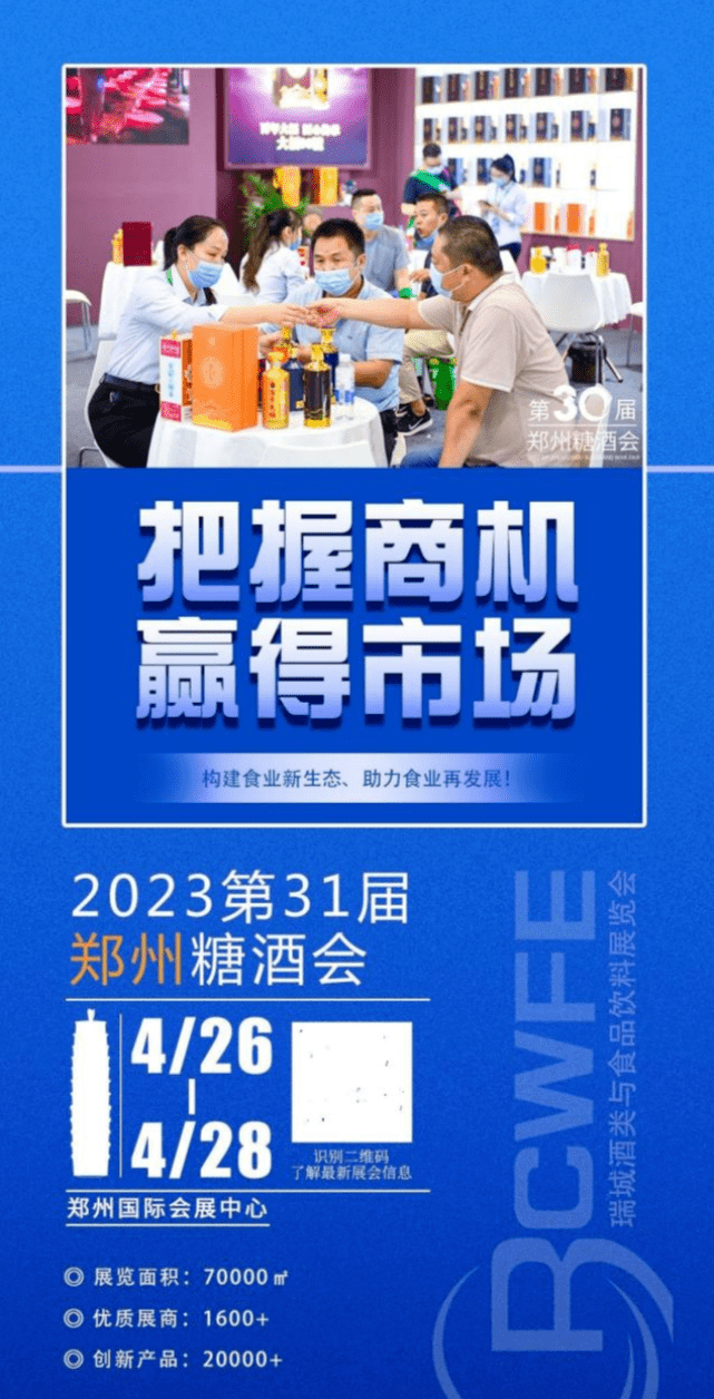 姐妹地点苹果版攻略
:2023郑州食品展会官网-第1张图片-太平洋在线下载