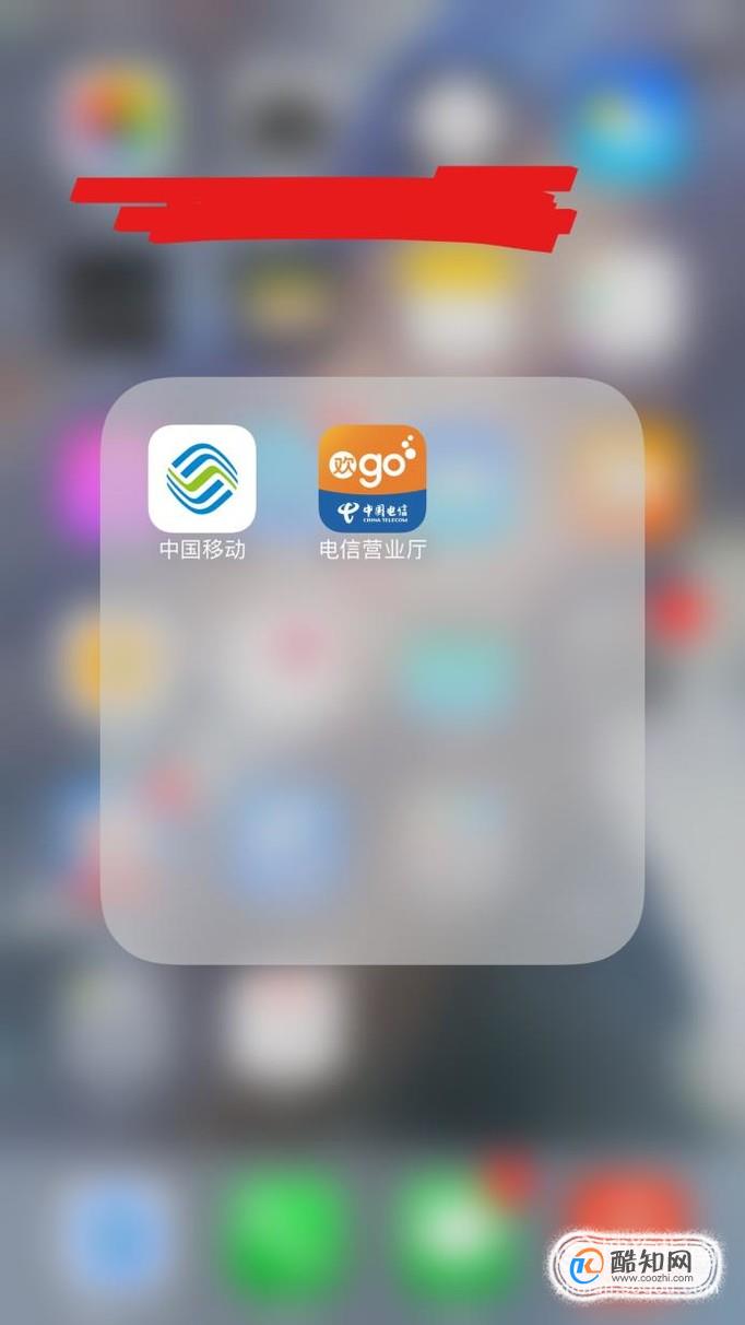 中国移动客户端app官方中国移动网上营业厅下载地址