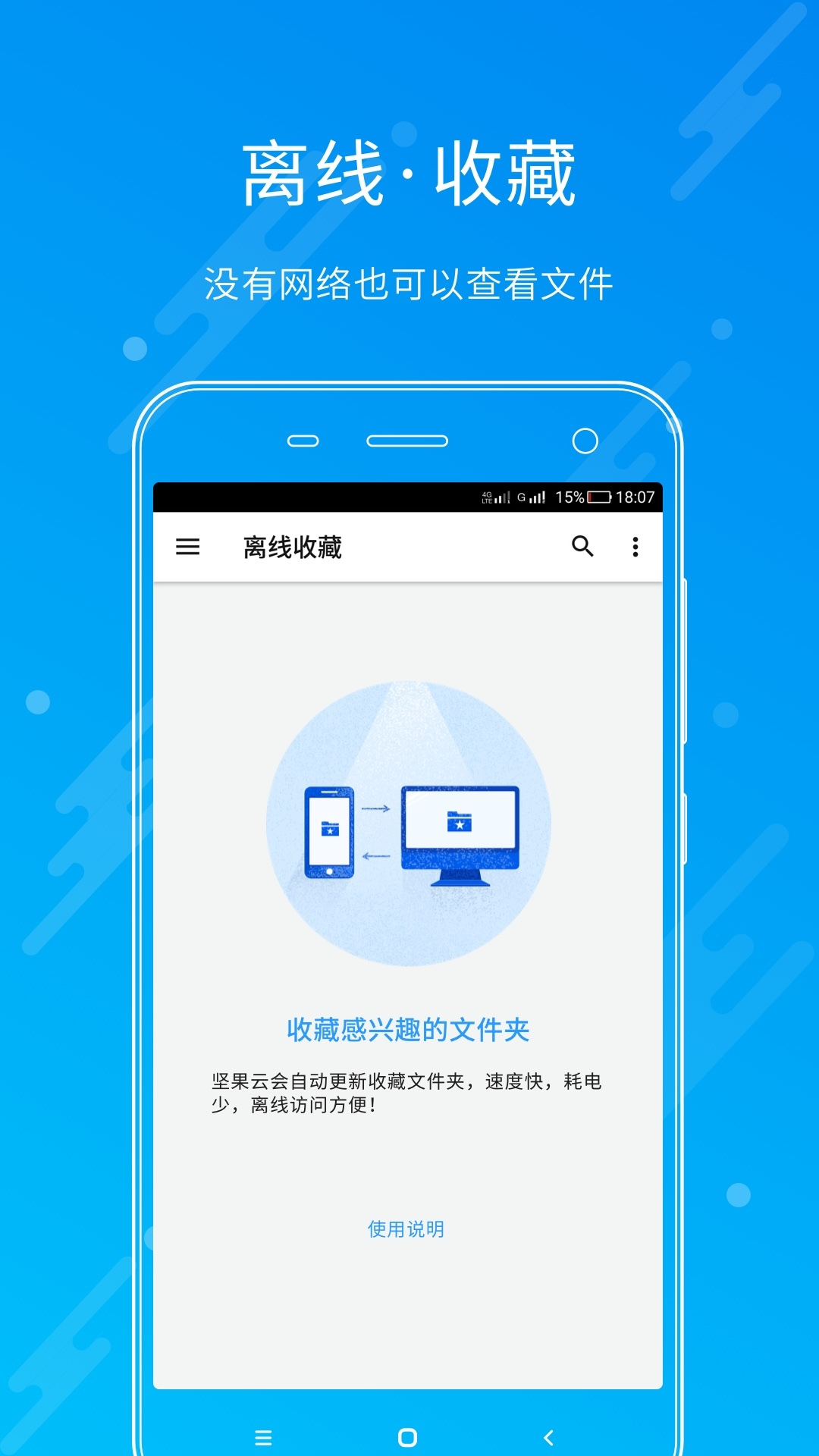 移动手机阅读客户端中国移动网上营业厅官网
