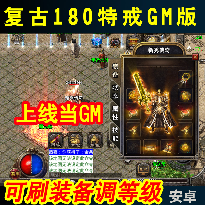 单机游戏大全下载安卓版电脑单机游戏下载大全中文版免费下载