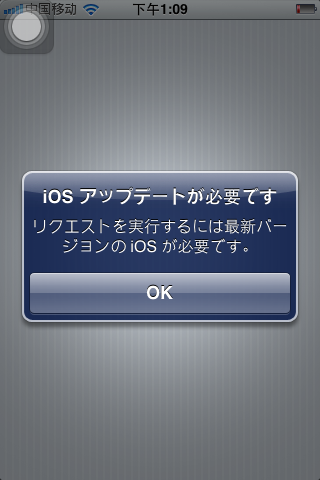 日语苹果新闻视频软件日版iphone拍照静音