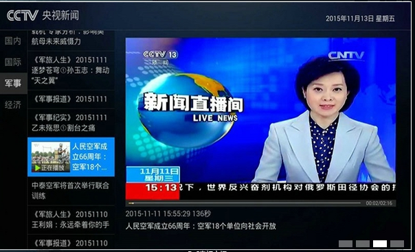 央视tv客户端官方下载cctv客户端下载及安装-第1张图片-太平洋在线下载