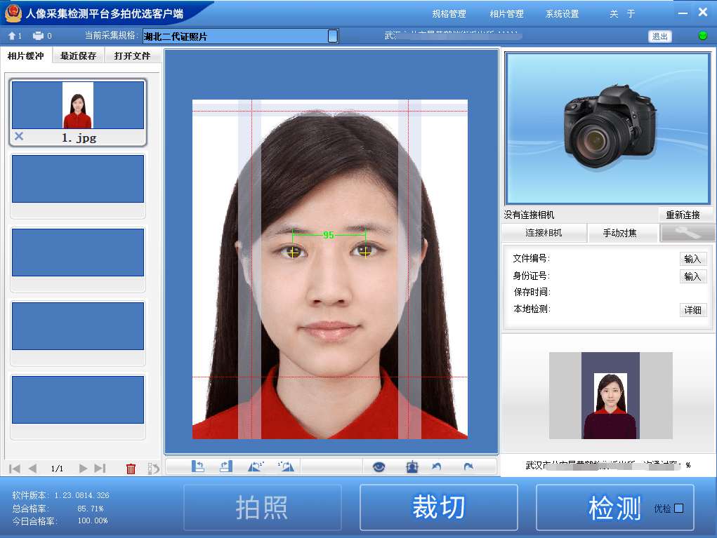 上海拍牌照客户端上海拍牌照20232月中标价格-第2张图片-太平洋在线下载