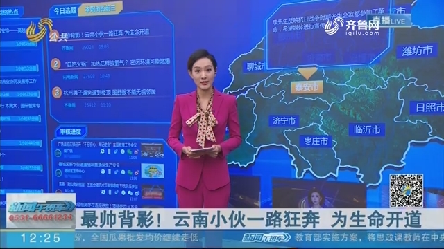 关于中国新闻频道客户端官网的信息-第2张图片-太平洋在线下载