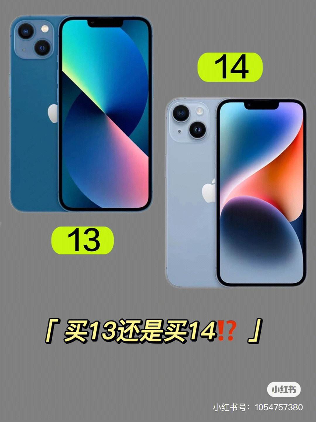 苹果13怎么看是正式版iphone13怎么恢复成新机