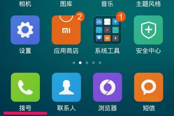 关于红米6手机新闻资讯怎么设置的信息