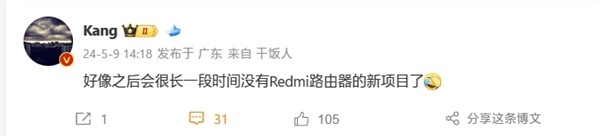 关于红米6手机新闻资讯怎么设置的信息-第2张图片-太平洋在线下载