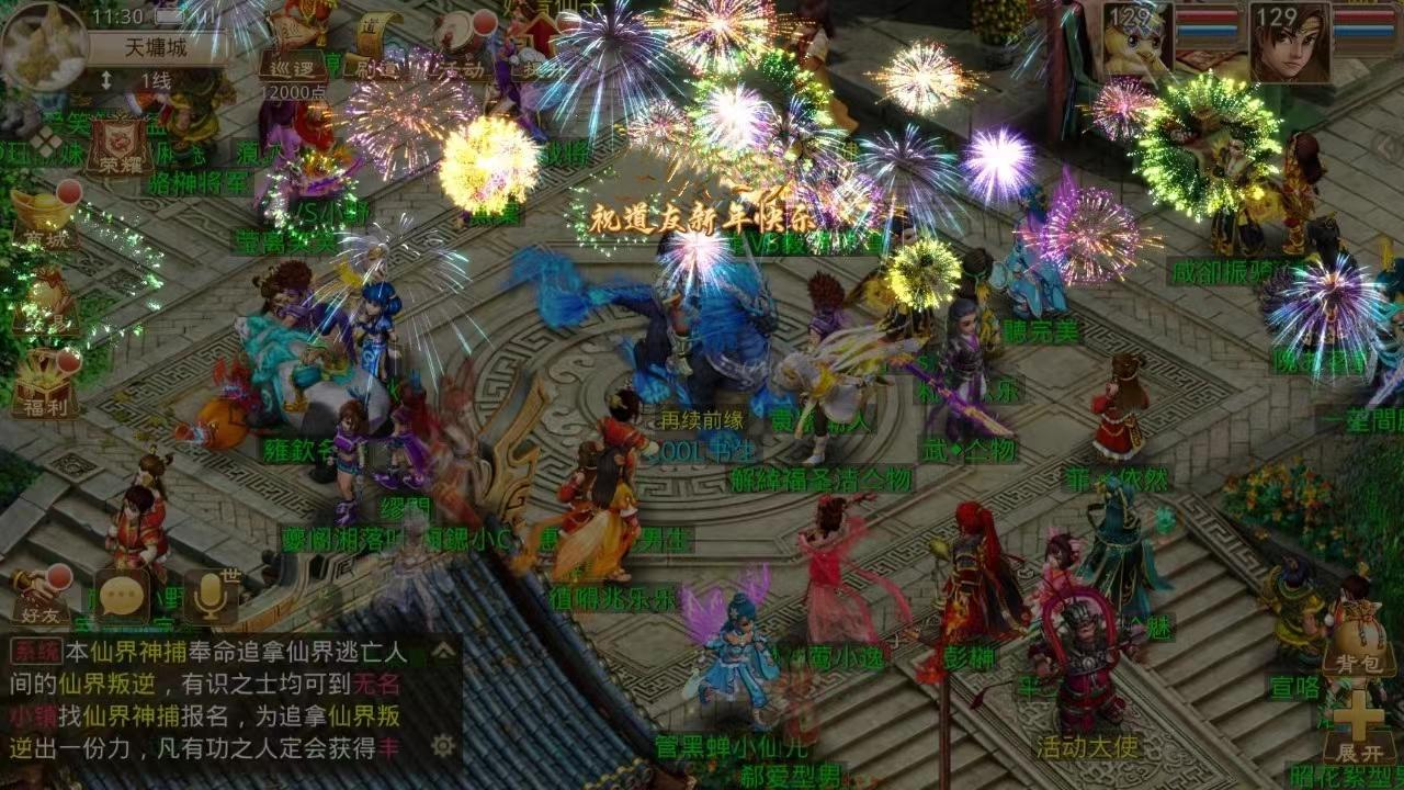 问道手游九游客户端在哪问道手游九游和雷霆哪个好