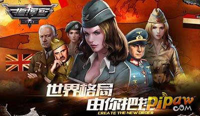 二战游戏手机版二战游戏手机版下载
