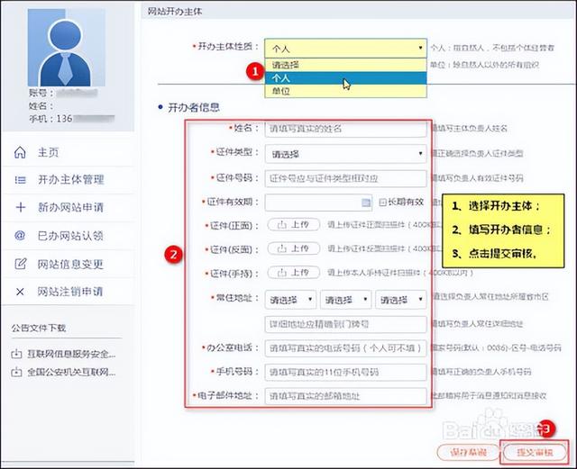 岗亭缴费客户端ip地址海康岗亭缴费客户端-第2张图片-太平洋在线下载 岗亭缴费客户端ip地址海康岗亭缴费客户端-第2张图片-太平洋在线下载