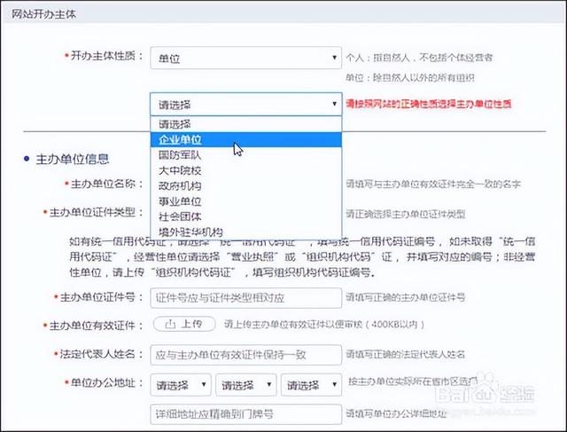 岗亭缴费客户端ip地址海康岗亭缴费客户端-第3张图片-太平洋在线下载 岗亭缴费客户端ip地址海康岗亭缴费客户端-第3张图片-太平洋在线下载