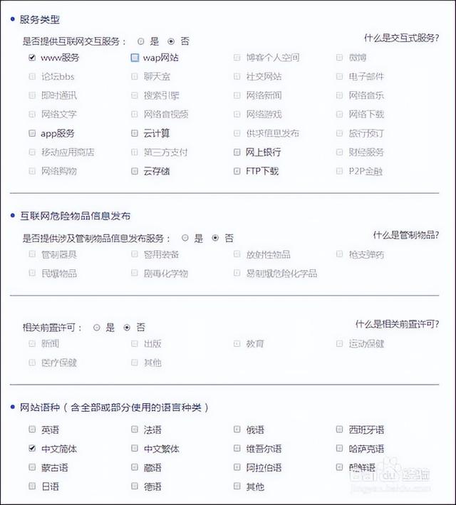 岗亭缴费客户端ip地址海康岗亭缴费客户端-第7张图片-太平洋在线下载 岗亭缴费客户端ip地址海康岗亭缴费客户端-第7张图片-太平洋在线下载