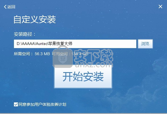 恢复版苹果系统安装教程苹果电脑恢复苹果系统版本