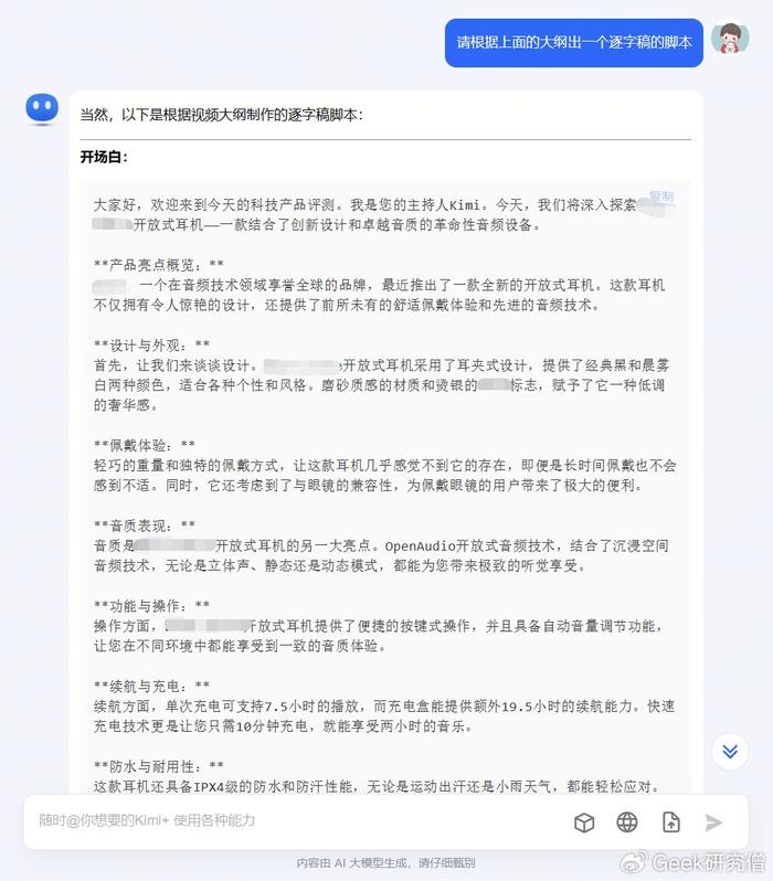 头条手机版和电脑版的区别今日头条电脑版和手机版一样吗