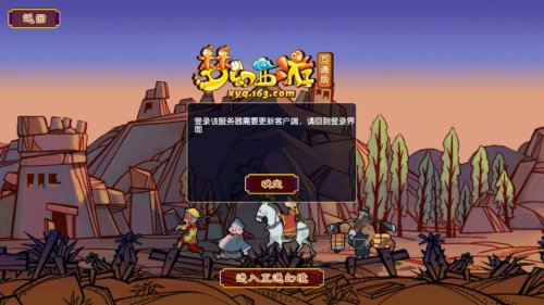 什么是客户端游戏网页游戏和客户端游戏的区别