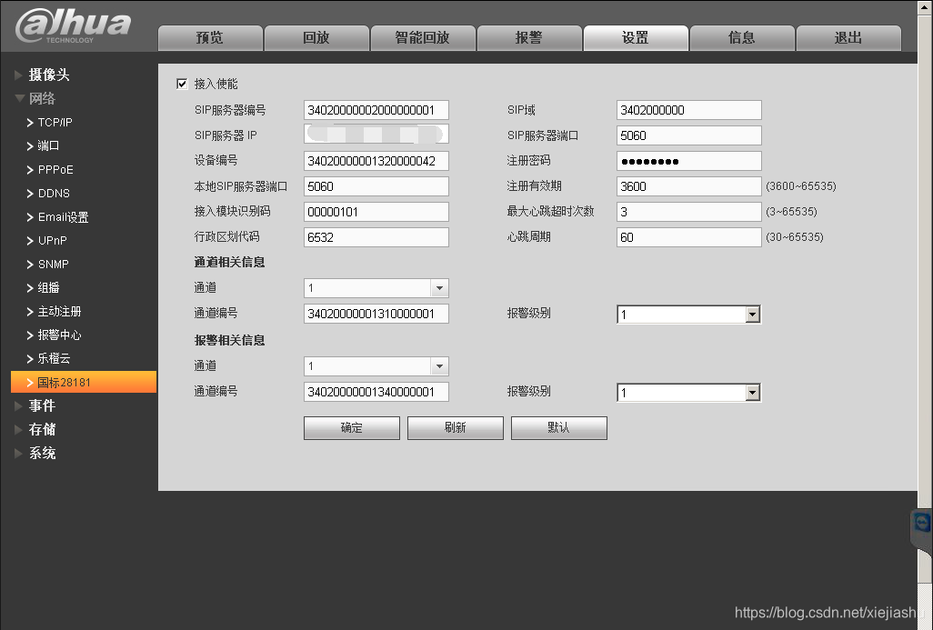 easydarwin客户端easyrecovery绿色破解版-第2张图片-太平洋在线下载