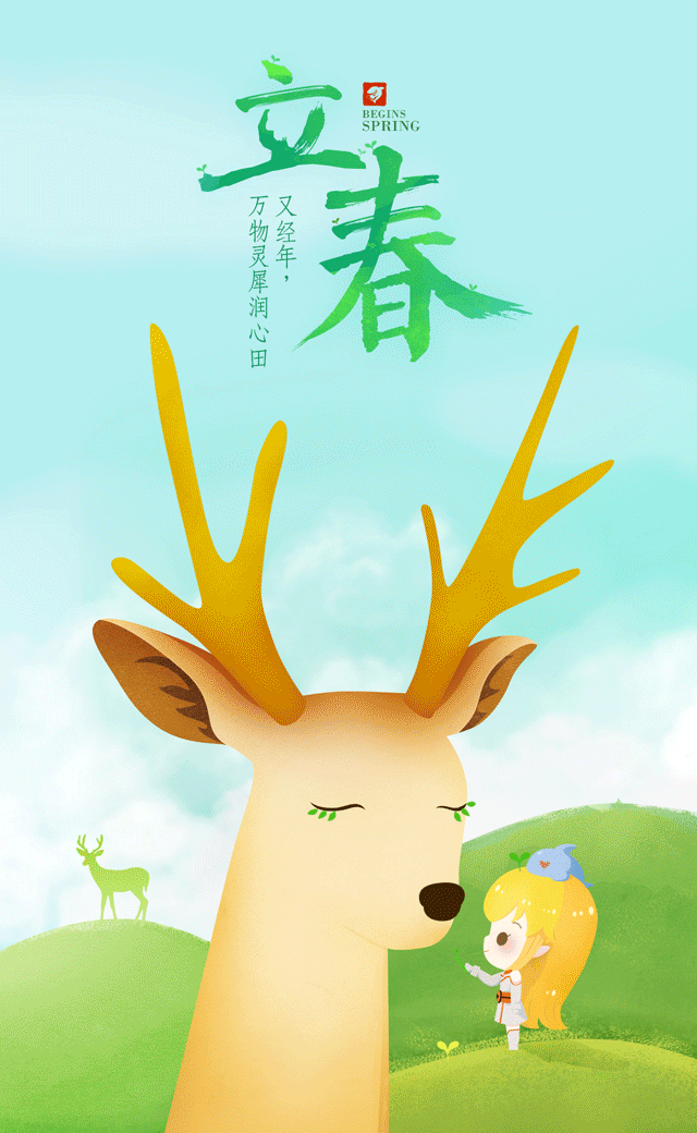 斗鱼动态壁纸苹果手机版13苹果promax动态壁纸-第2张图片-太平洋在线下载