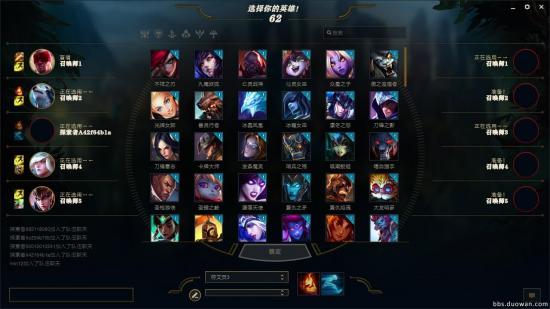联盟新版客户端lol客户端加载不出来