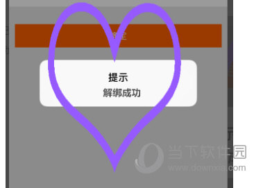 和家亲客户端启用和家亲user登录入口