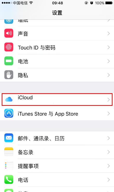 苹果icloud官网登录手机版icloud的照片下载到iphone