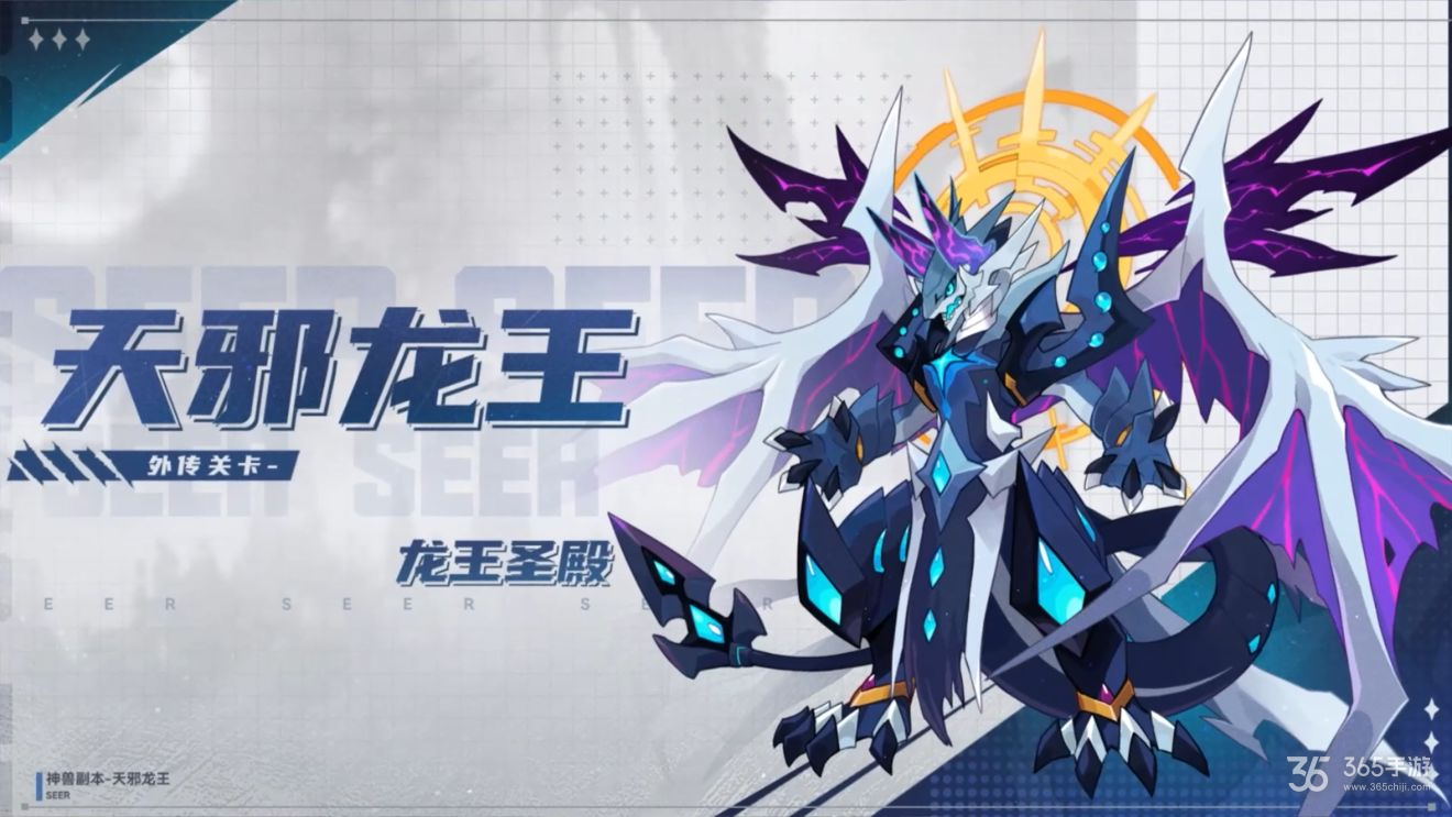 赛尔号战神联盟手机版赛尔号第12季焰宇战神免费观看-第2张图片-太平洋在线下载
