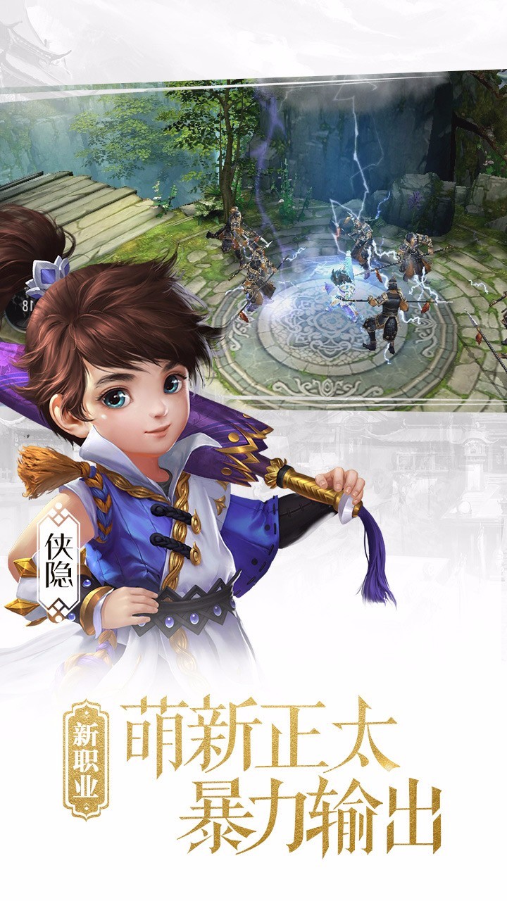 大唐无双安卓版手机版大唐无双手游模拟器电脑版-第2张图片-太平洋在线下载