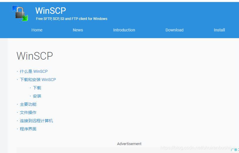 安卓ftp客户端app安卓ftp客户端软件有哪些