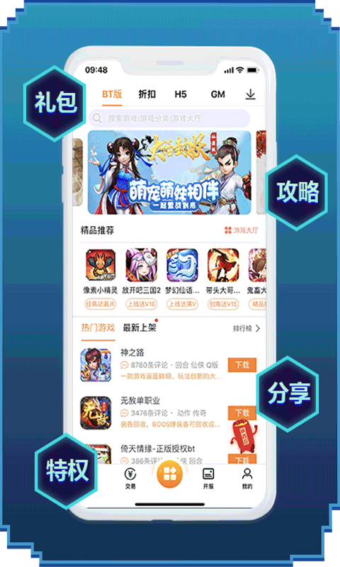 radboarding下载安卓版dslrdashboard安卓中文下载-第2张图片-太平洋在线下载