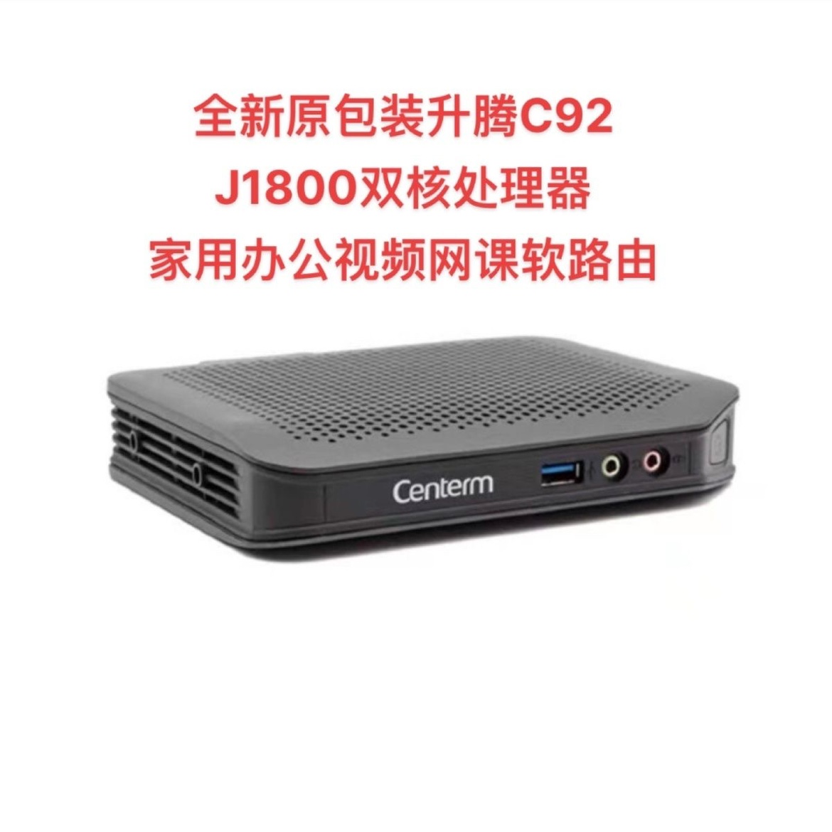 客户端与终端客户端与服务器端的区别-第2张图片-太平洋在线下载