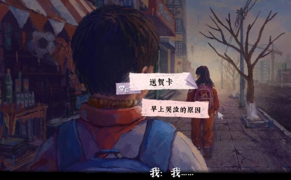完美的一天下载破解版安卓的简单介绍