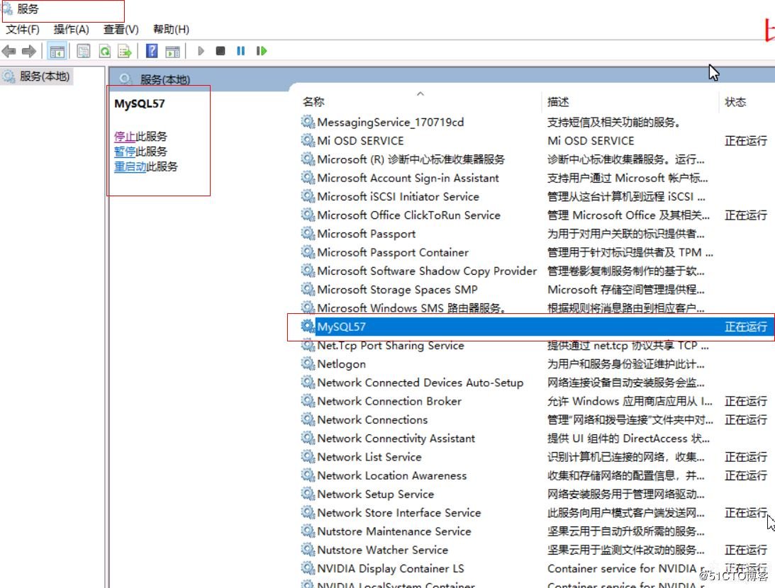 mysql客户端连接mysql客户端连接工具-第2张图片-太平洋在线下载