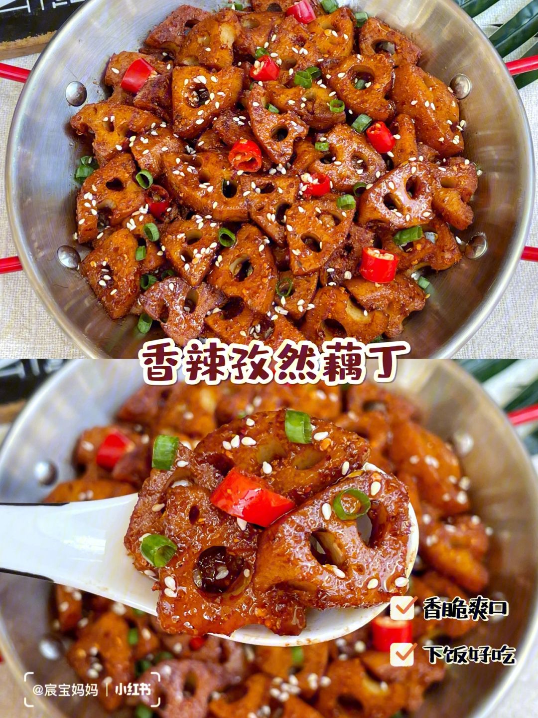 藕丁安卓版藕丁炒肉图片-第2张图片-太平洋在线下载