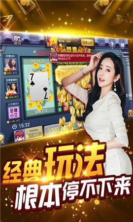 宜昌花牌手机版软件宜昌花牌游戏中心手机版官方下载-第2张图片-太平洋在线下载