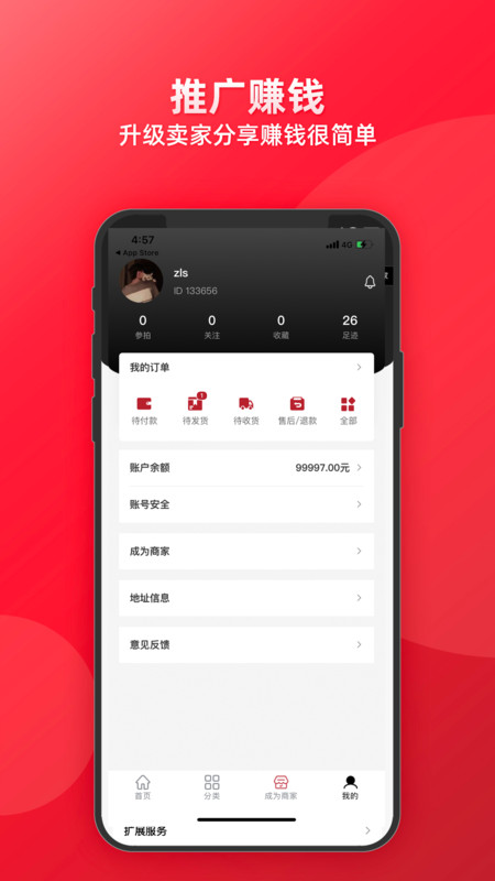有道app苹果版有道app官方下载
