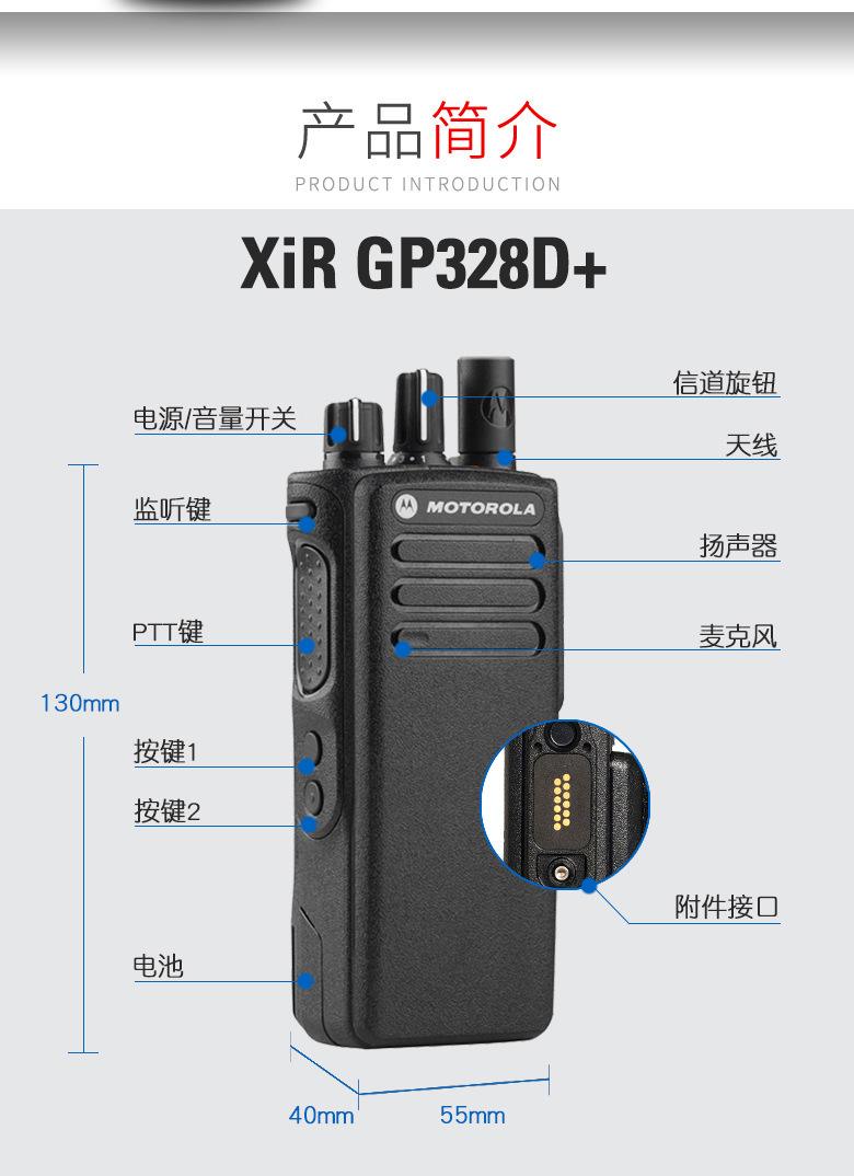 营口防爆对讲手机版防爆对讲机多少钱一个-第2张图片-太平洋在线下载