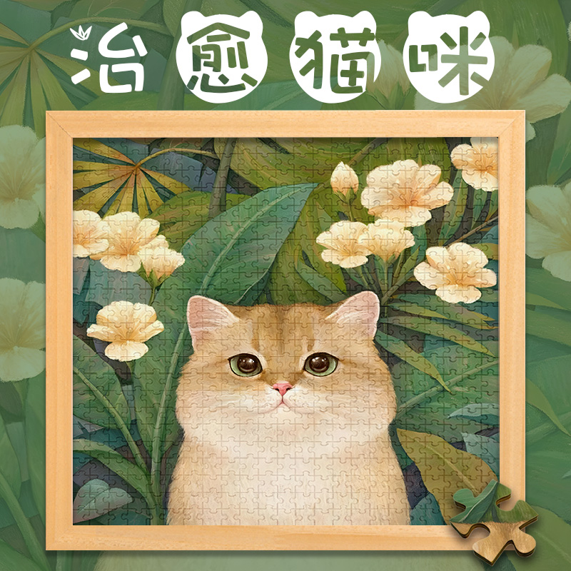 成人猫咪安卓版俄罗斯方块网页版
