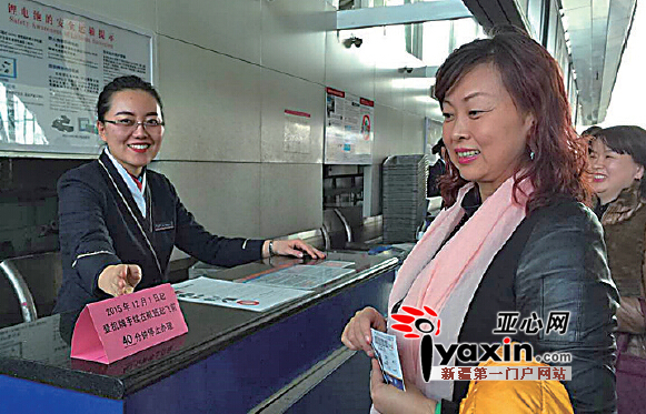 乌鲁木齐亚心网手机版乌鲁木齐智慧人社苹果版下载