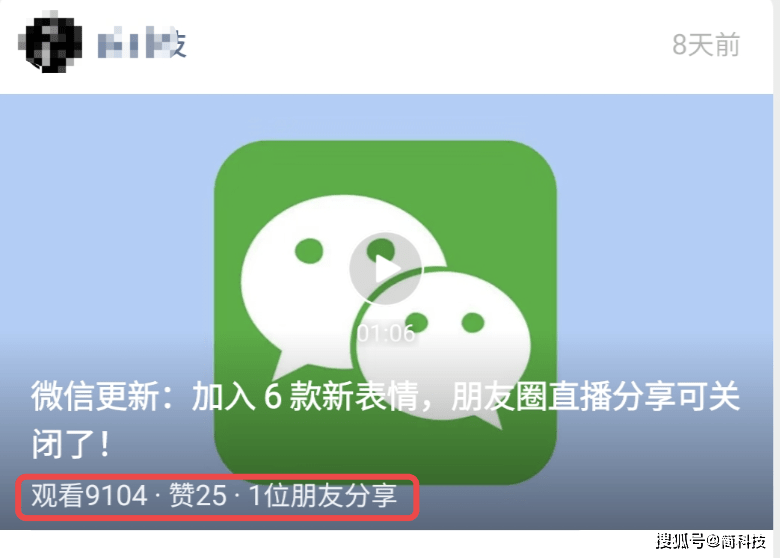 微糖安卓版微信安卓版下载官网